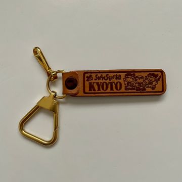 Vintage - Porte-clés (Marron, Or)